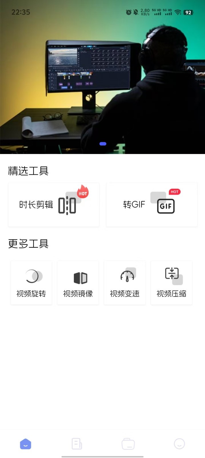 tak小助理安卓版v1.0.0