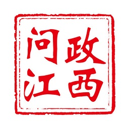 问政江西app手机版