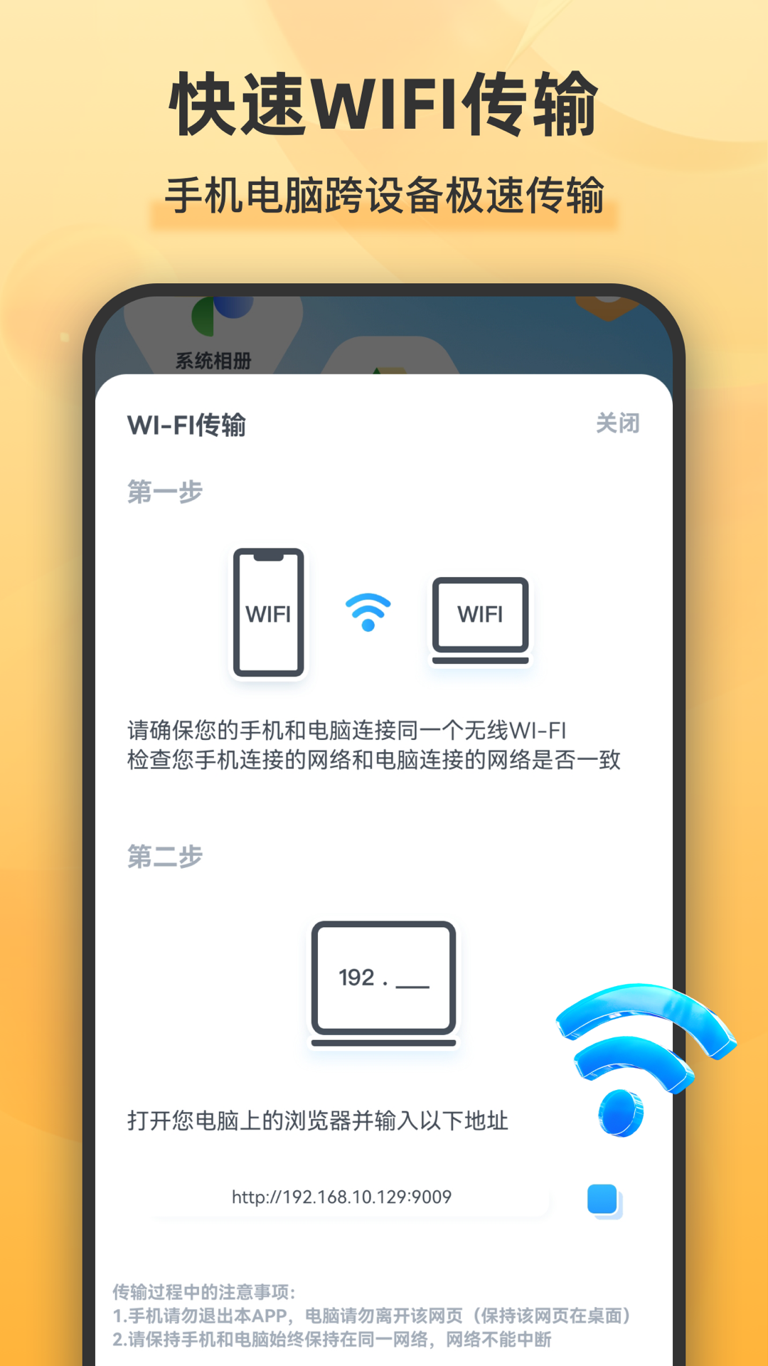 解压全能王安卓版v2.0.6