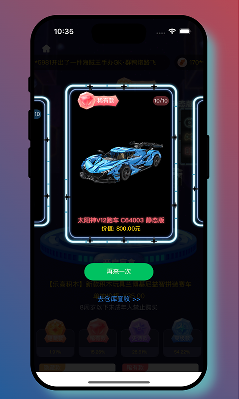 可可玛特安卓版v2.0.20