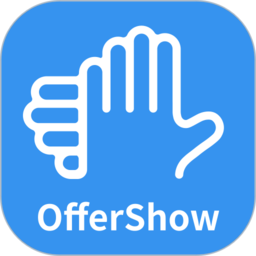 OfferShow手机版