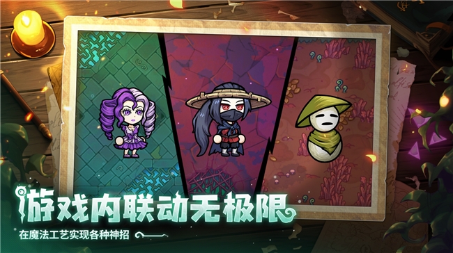 开启炫酷魔法冒险！Steam特别好评动作肉鸽游戏《魔法工艺》昨日正式上线