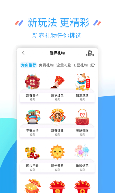 中国移动江苏安卓版v9.4.0