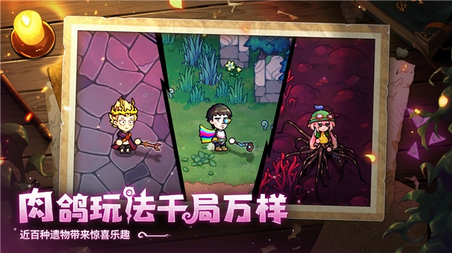 开启炫酷魔法冒险！Steam特别好评动作肉鸽游戏《魔法工艺》昨日正式上线