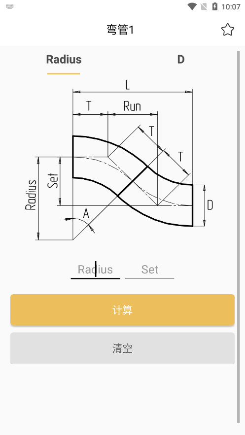 五金手册电子版