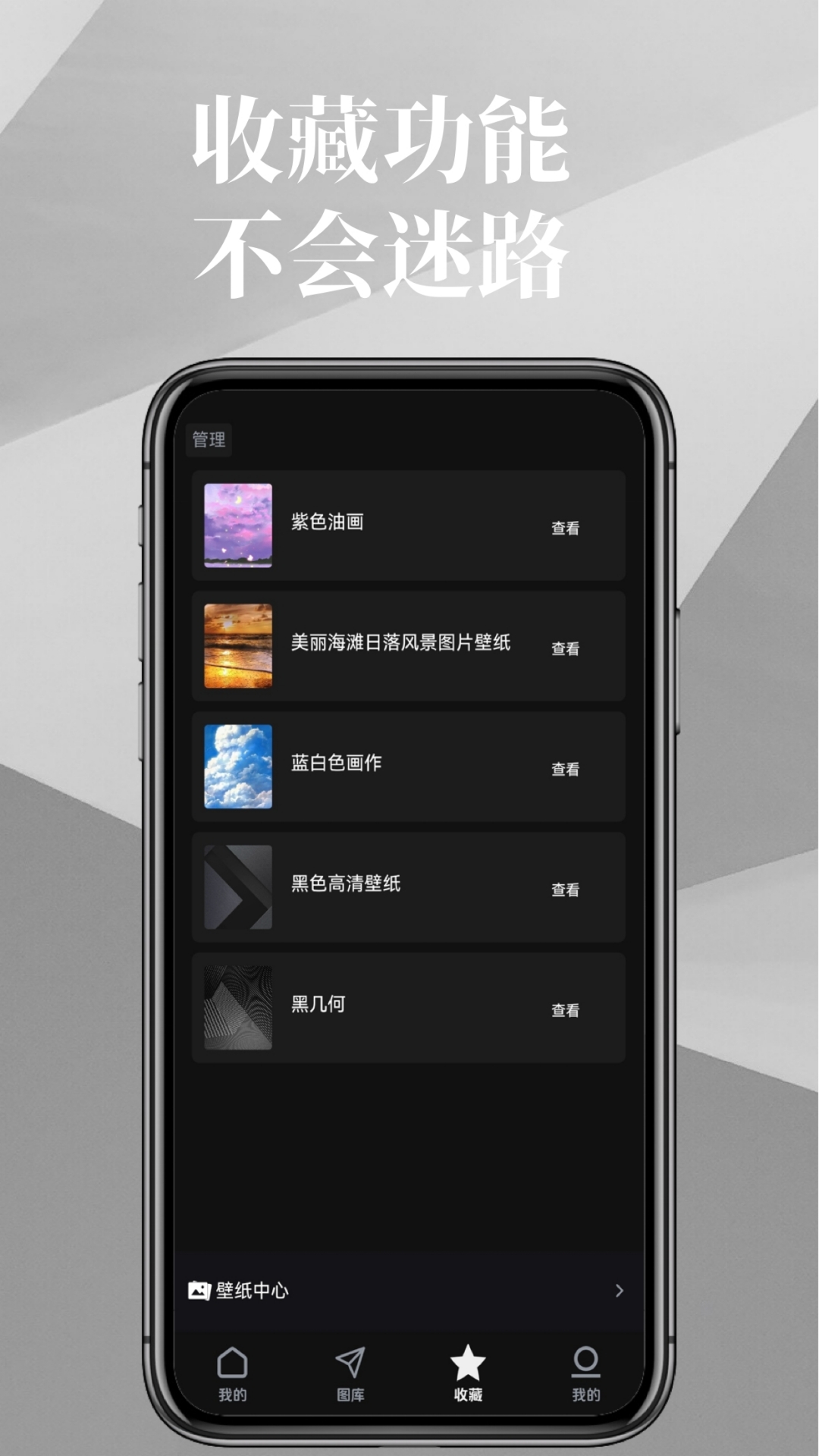 图熊安卓版v1.0.1