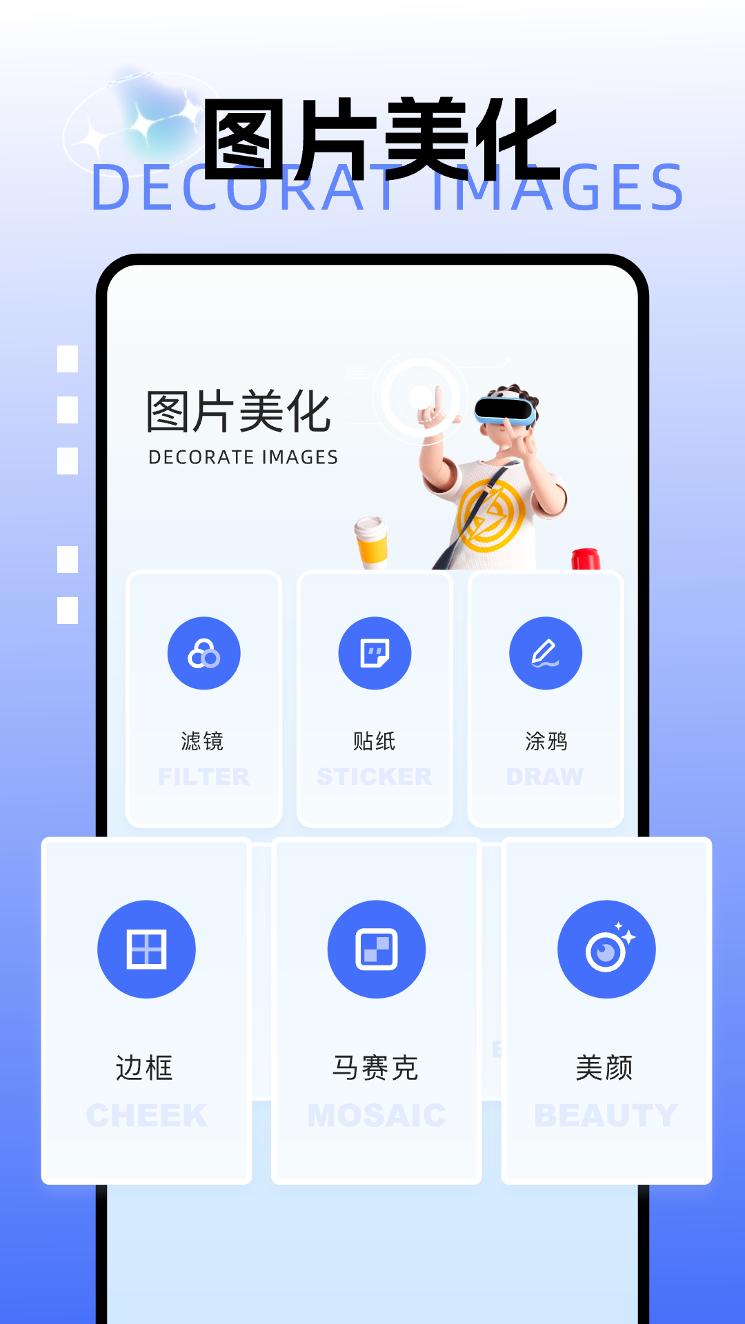 picsew长截图安卓版v1.3