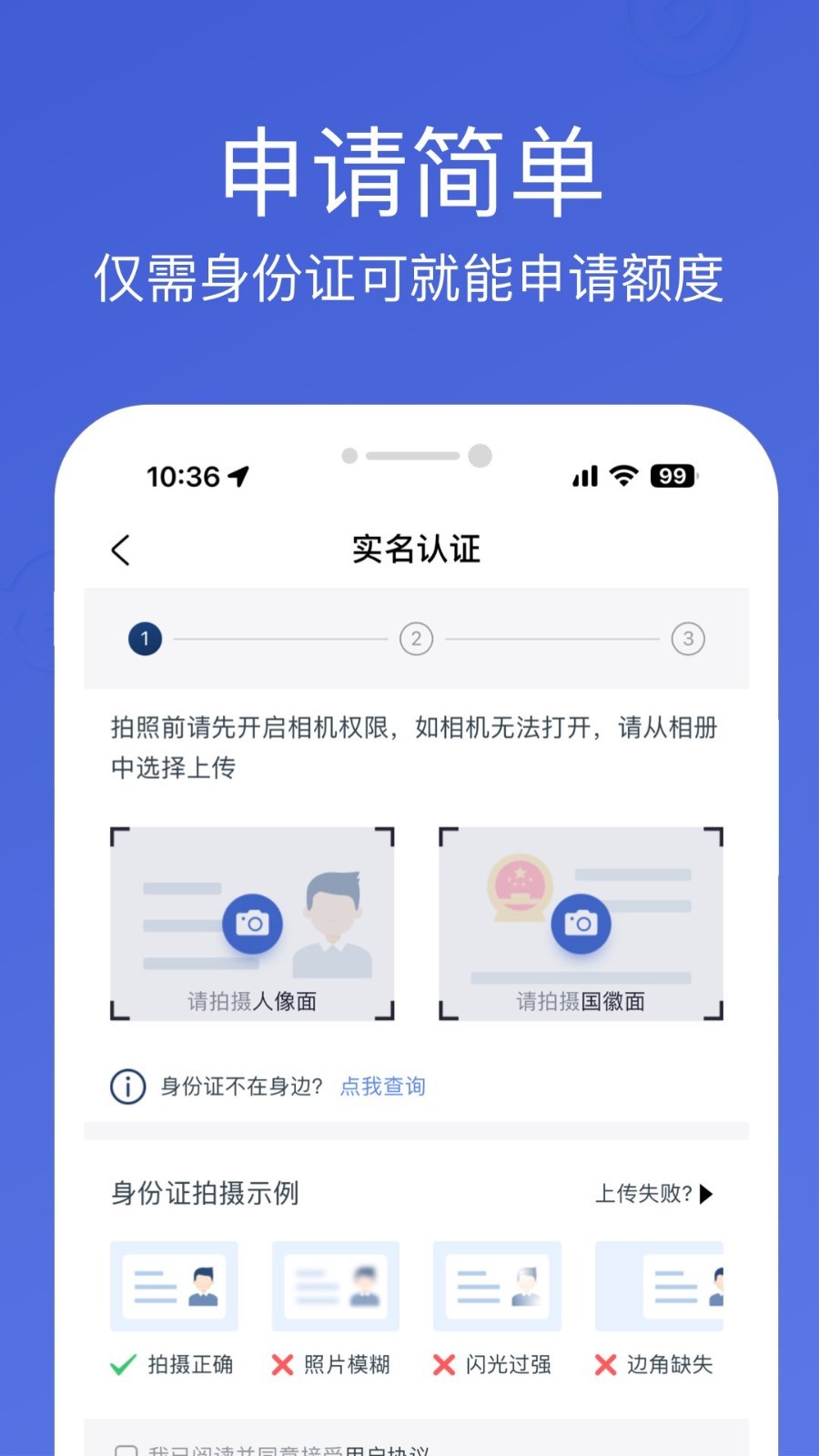 即刻钱包安卓版v1.4.0