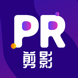 pr剪影视频制作