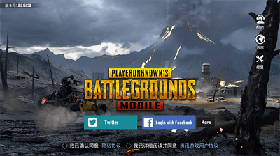 pubg国际服 手机下载入口