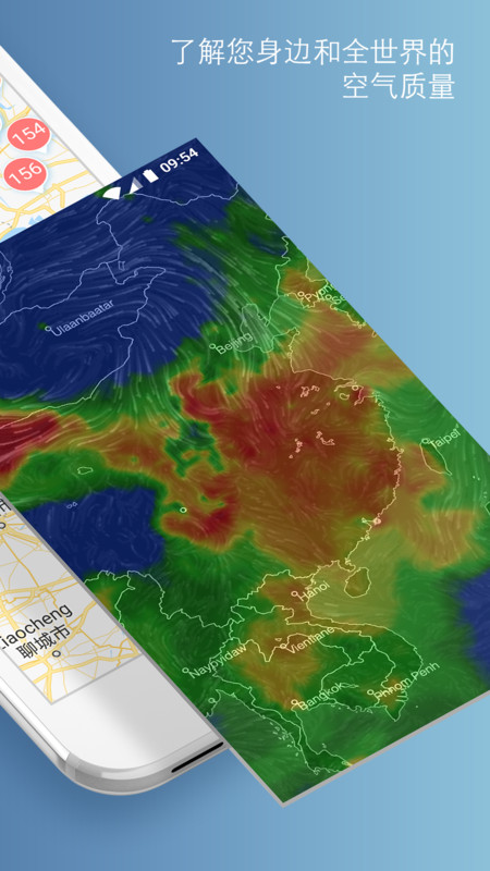 AirVisual安卓版v6.9.0-13.17