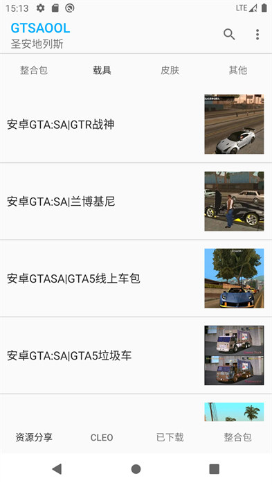 gtsaool安卓