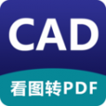 CAD看图器安卓版v1.1.4