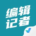 编辑记者考试聚题库安卓版v1.8.8