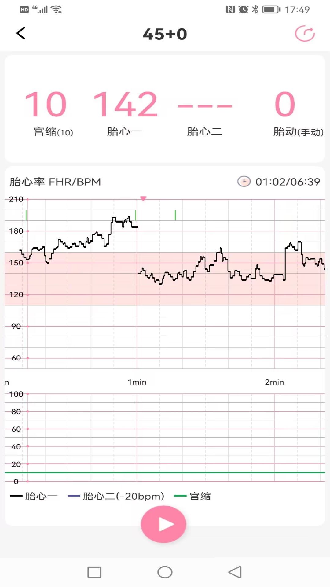 十月宝贝孕妇版安卓版v1.8.16