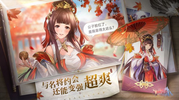 三国志幻想大陆 国创最新版