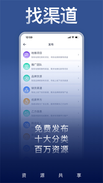 u客直谈app