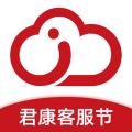 云中君安卓版v1.2.0