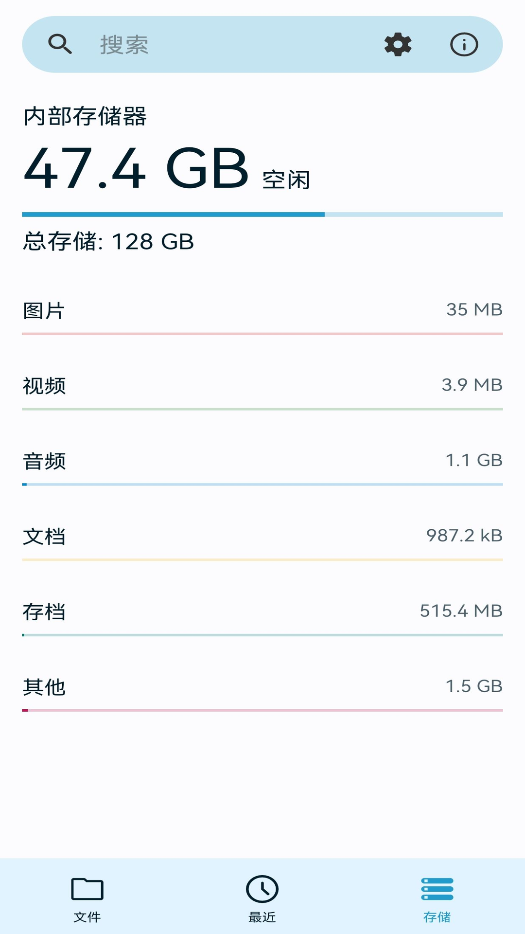 BS文件管理器安卓版v6.2.3