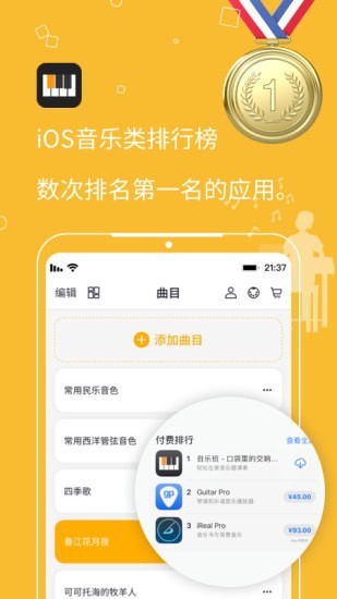 自乐班安卓版v4.3.11-build1-