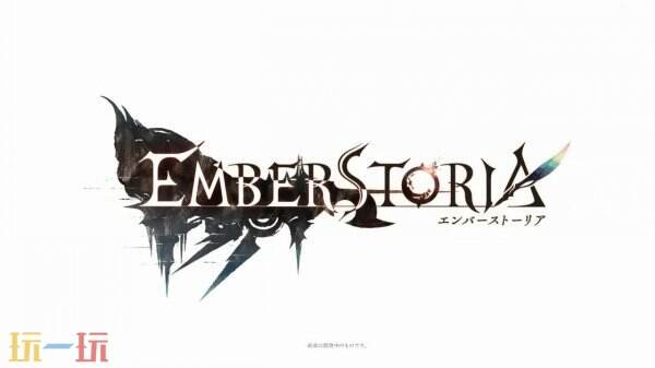 SE新作《Ember Storia》第三弹宣传片公布