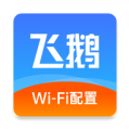 飞鹅WIFI配置安卓版v1.0.8