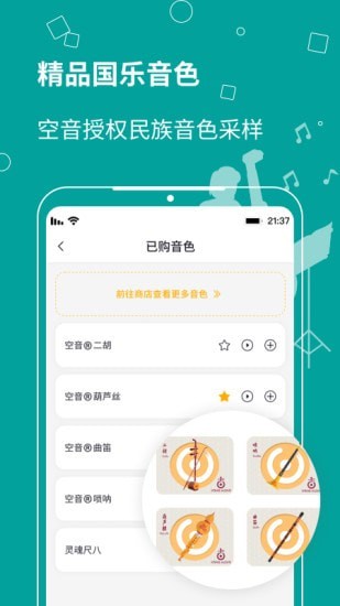 自乐班安卓版v4.3.11-build1-