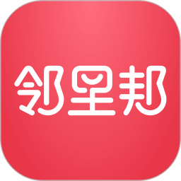 邻里邦物业APP