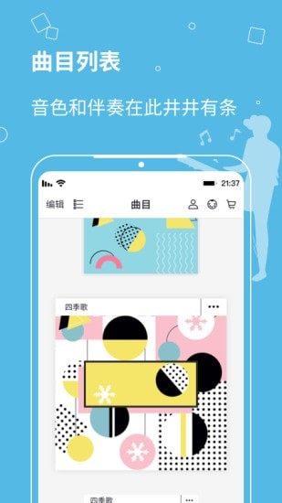 自乐班安卓版v4.3.11-build1-