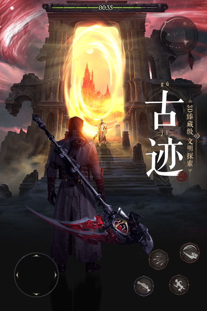 魔法战线安卓版v1.0.0