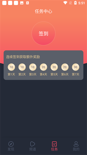 当鸟动漫 正版官方