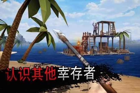 海洋游牧者 无限金币版