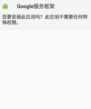 kk谷歌助手 官网入口