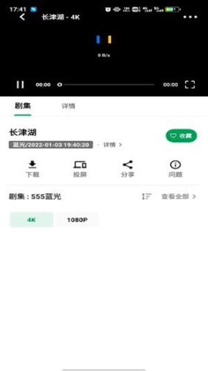 AH视频 官方下载3.4.5版