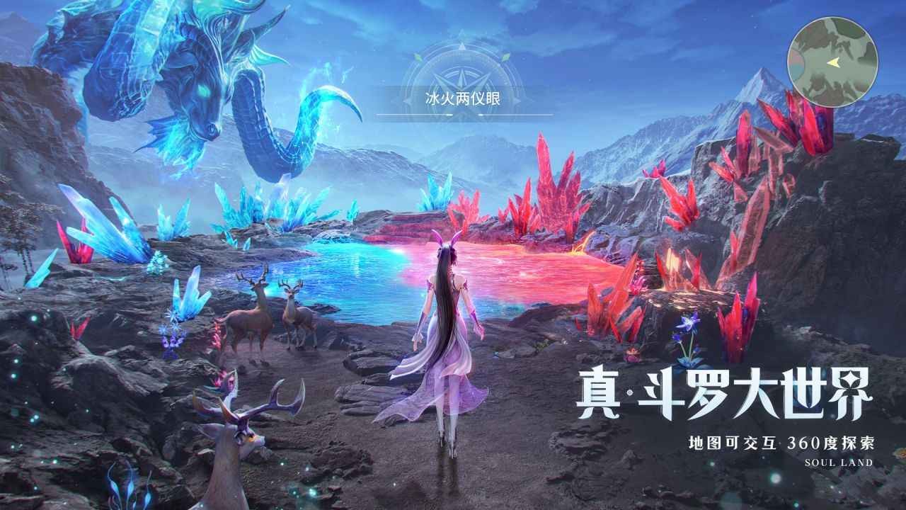 斗罗大陆：猎魂世界测试版