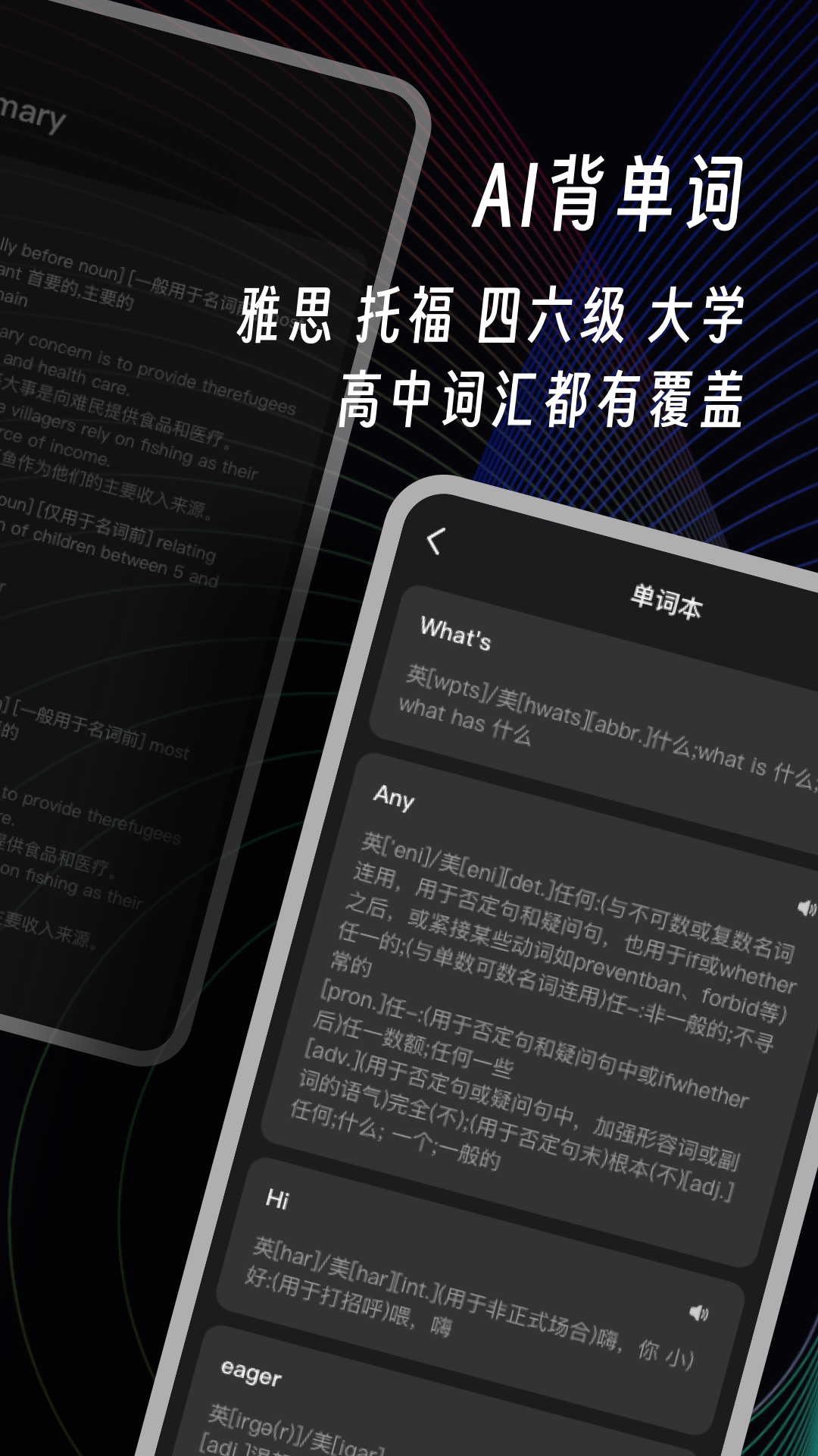 AI英语角安卓版v1.0.7