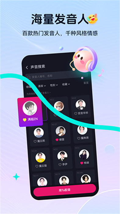 元创岛手机app