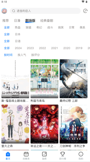 omofun 2025复活版正版