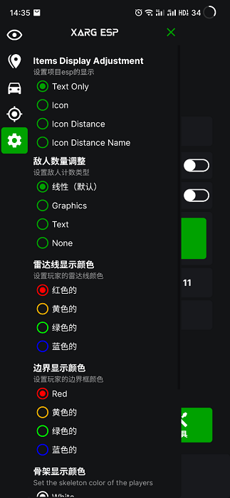 地铁逃生改文件 2025最新版