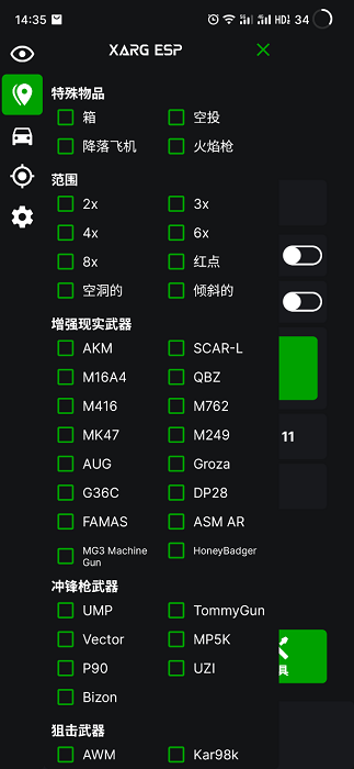 地铁逃生改文件 2025最新版