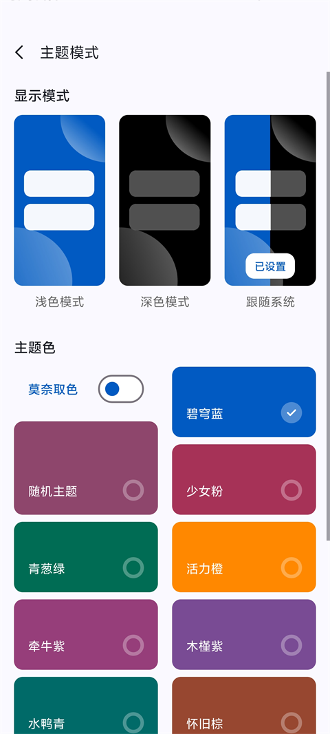 AppShare 官网入口