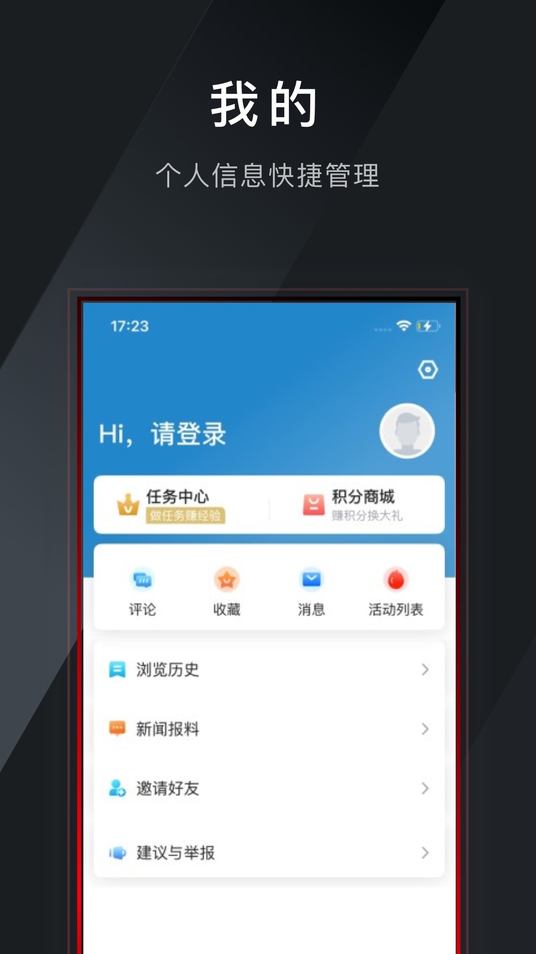 莲连看安卓版v2.0.6