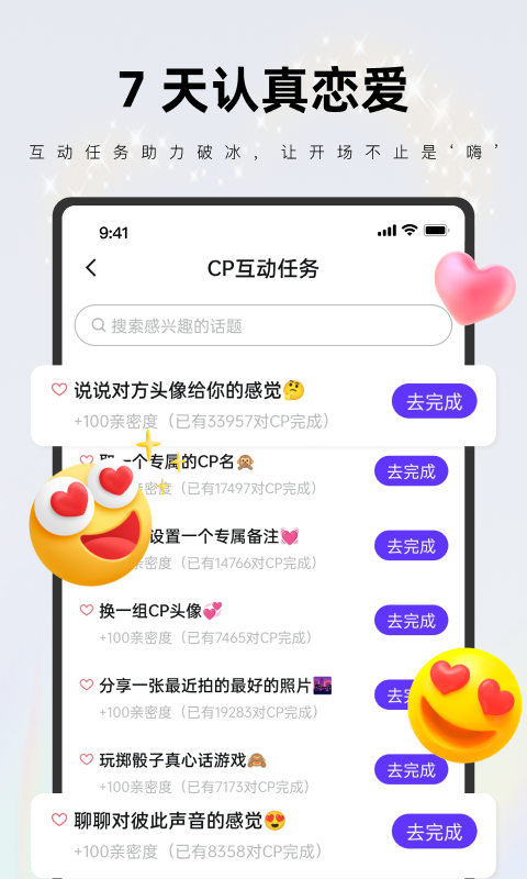 CP安卓版v6.8.1.2435