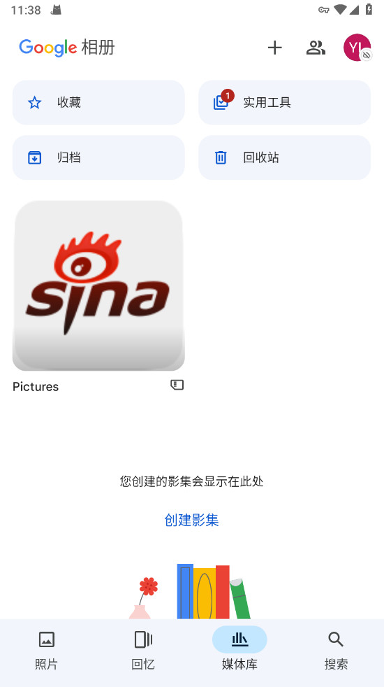 谷歌相册本(google photos)