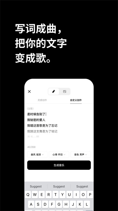 海绵音乐app免费