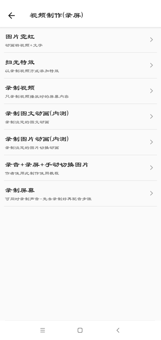 一媒体短视频防搬运APP