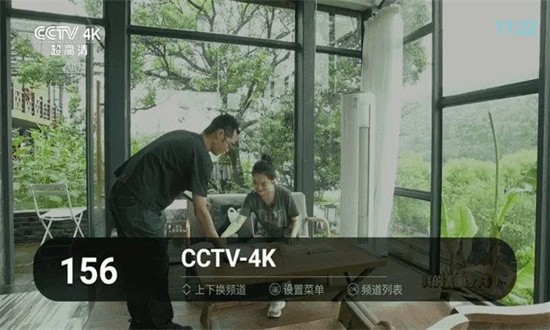 秒看电视tv 2025官网下载电视版