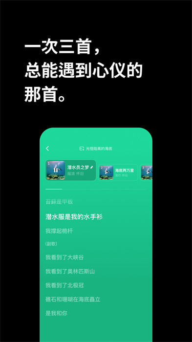 海绵音乐app免费