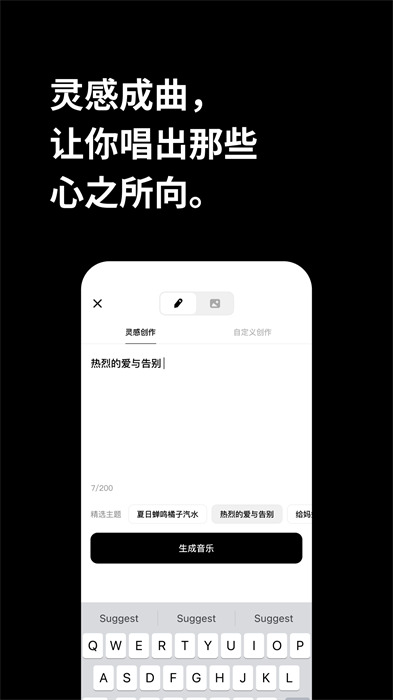 海绵音乐app免费