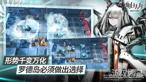 明日方舟2025最新版